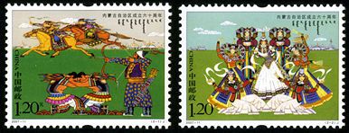 2007-11 《内蒙古自治区成立六十周年》纪念邮票、小全张